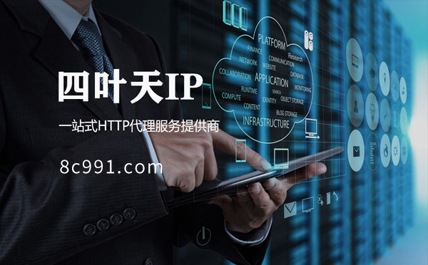 【渭南代理IP】IP地址是什么？更改IP地址会有什么影响？